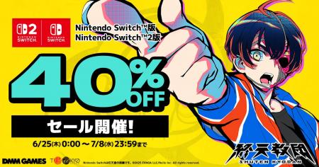 DMM GAMESと小高和剛率いるTookyo Gamesが送るマルチ