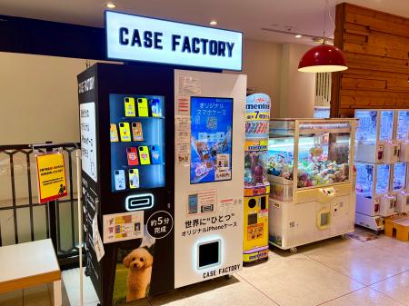 横浜おやつfactoryベビスターランドに最新スマホケー