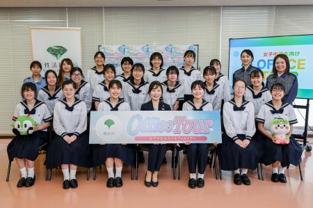 女子中高生向けオフィスツアー「馬込車両検修場」「有