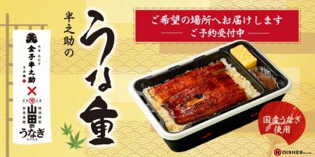 【7月20日 (月) ～7月26日 (日)のお届け限定】大好評
