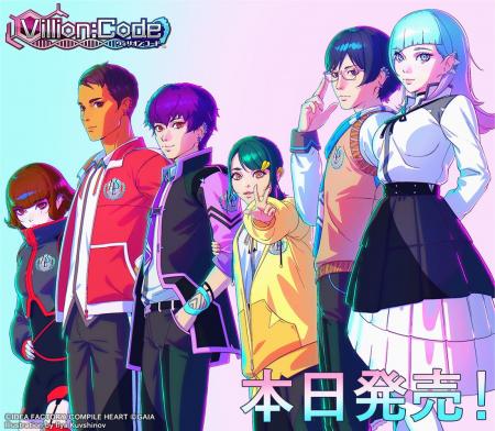 本日発売！ 学園RPG『Villion:Code』岡田耕始氏 企画