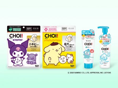 薬用ケアシリーズ「肌美精CHOI」「サンリオキャラクタ
