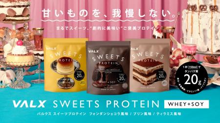 【甘いものを、我慢しない。】劇的に美味い、ご褒美プ
