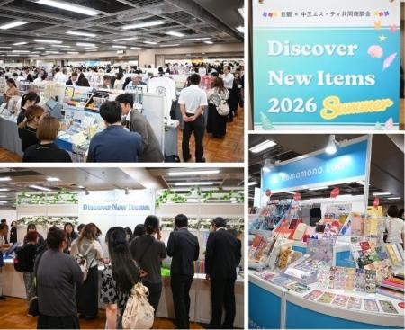日販×中三エス・ティ共同商談会「Discover New Items 