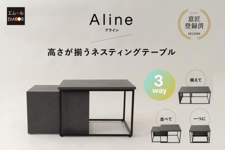 従来のネスティングテーブルにありがちだった“段差問