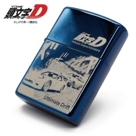 『頭文字D』の世界観を楽しむ「特別仕様ZIPPO」ブルー