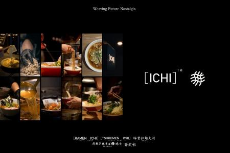 デザインファームshiki、3年で6店舗を展開するラーメ