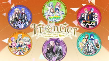 プロジェクトセカイ COLORFUL LIVE 5th - Frontier - 