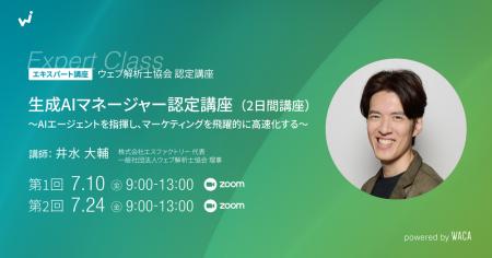 部下がいない？　AIエージェントがいるじゃないutf-8