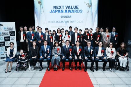 「JCI JAPAN TOYP 2026」グランプリ、準グランプリ、