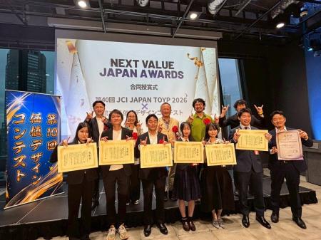 「第10回価値デザインコンテスト」最優秀賞、各賞決定