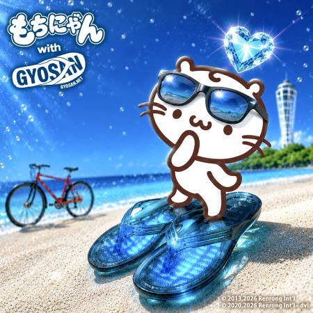 【西武渋谷店イベント限定】「GYOSAN」と台湾の人気キ