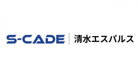 S-CADE.、清水エスパルスとフィジカル強化サポートを