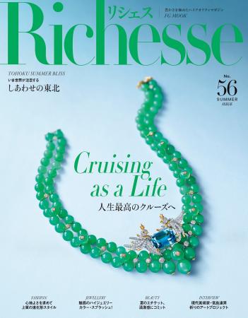 気まま＆贅沢に水上を旅する。人生最高のクルーズへ　