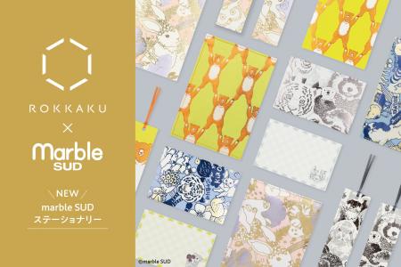 箔押しブランド『ROKKAKU』と『marble SUD』のコラボ