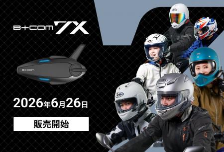 新通信方式「B+FLEX」搭載のハイエンドモデル「B+COM 