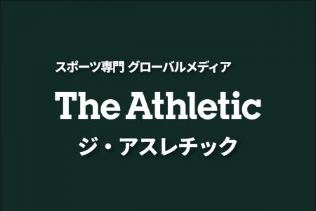 朝日新聞社、スポーツ専門グローバルメディア「The At