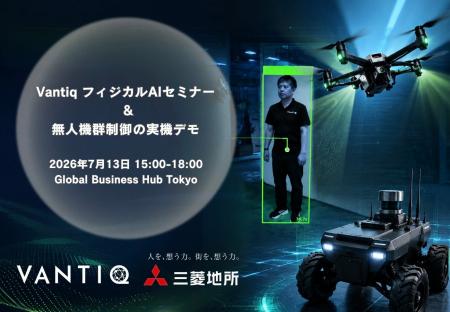 フィジカルAIの実用化を支えるリアルタイム実行基盤と