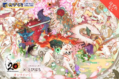 イラストレーター「とびはち」氏の精緻なる筆が描く、