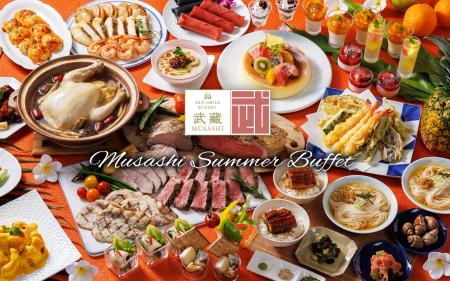 【浅草ビューホテル】夏のスタミナを味わう“グリル料