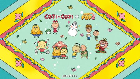 【LINE GAME】「LINE POP2」、『コジコジ』とのコラボ