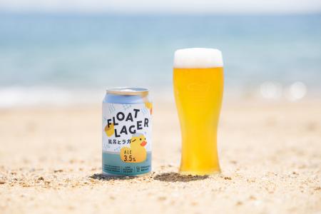 世界最高峰のビール品評会で日本１位の低アルラガー「
