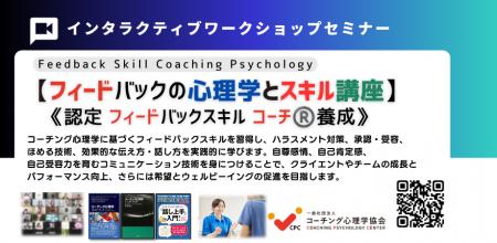 ◢◤AI時代に求められる「伝える力」「話す力」とは？心