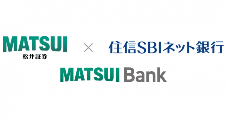 MATSUI Bank、円普通預金金利を業界最高水準の年0.75