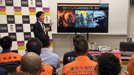 横浜市消防局 青葉消防署にて「熱中症対策セミナー」