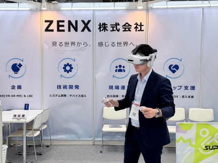 ZENX 第6回 XR・メタバース総合展【夏】の出展終了後