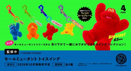 アートディレクター・フジサキタクマ×ケンエレファン