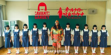 サウベニア×アバンギャルディ×サウナ田ヒロユキ。サウ