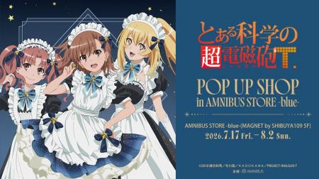 「『とある科学の超電磁砲Ｔ』 POP UP SHOP in AMNIBU