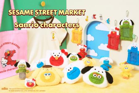 【セサミストリートのキャラクターとサンリオキャラク