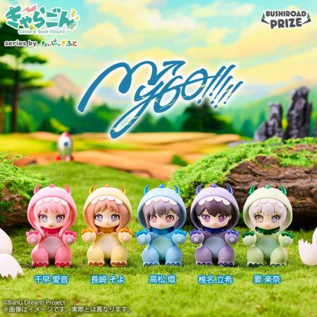 【新シリーズ】がおーっ!! “かいじゅう”になっちゃっ