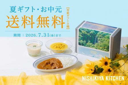 猛暑のキッチンに立つ時間を減らす！“温めないレトル