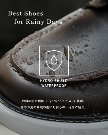 雨の日、革靴を履きたくない人へ“履き替えない通勤”を