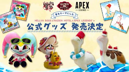 サマールシファーやサンデーネッシーなど、人気作品の