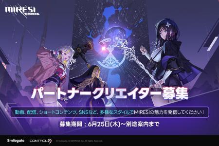 『MIRESI：視えない未来』新作タイムトラベルRPGのパ