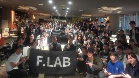 トルビズオン、福岡発の中小企業向け「F.LAB AIスクー