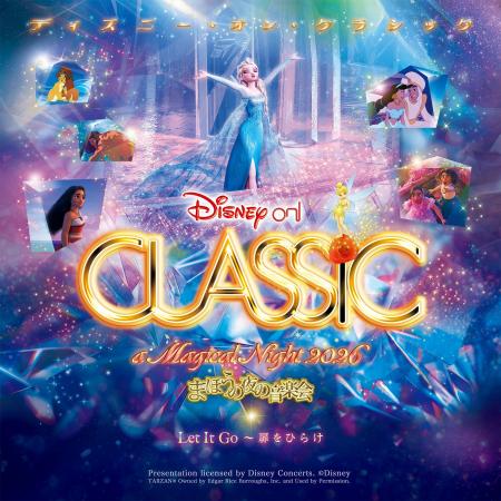 『アナと雪の女王』をメインに、『アラジン』、『モア