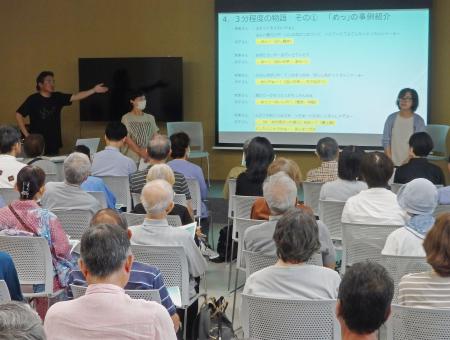 【福井県坂井市】三国町安島では「じぇじぇ」ではなく
