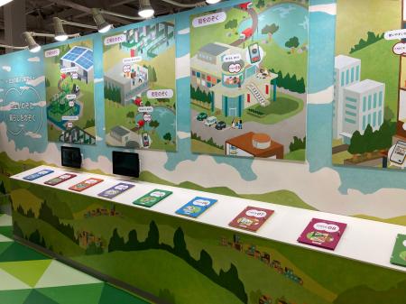 見て、触れて、学ぶ。子ども向けサステナビリティ展示