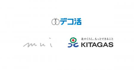 mui Labと北海道ガスの協業事業が「デコ活」推進事業