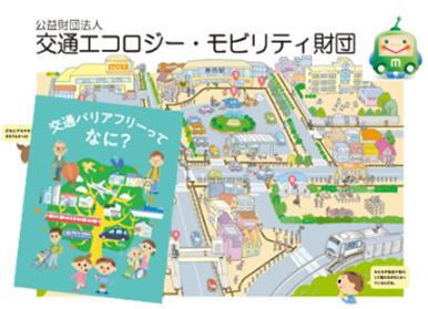けいきゅうキッズチャレンジ！夏休みに親子で学utf-8