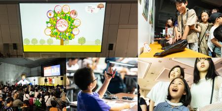 不思議と出会える夏休みの科学の祭典！こども科utf-8