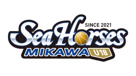 【シーホース三河・U18】「インフロニア B.LEAGUE U18