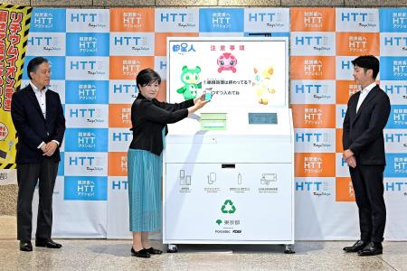 AI自動分別リサイクルボックス「Weecle」、都庁舎リチ