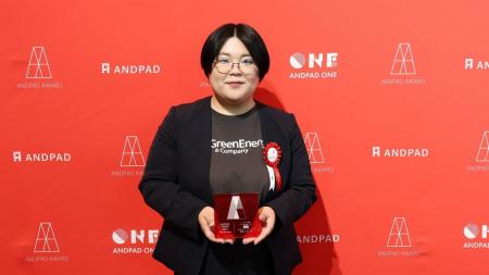 建設DXを推進するグリーンエナジー・ライフ、「ANDPAD