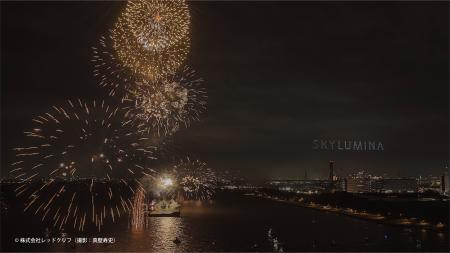 初開催『OSAKA BAY SKYLUMINA FIREWORKS & DRONES』が